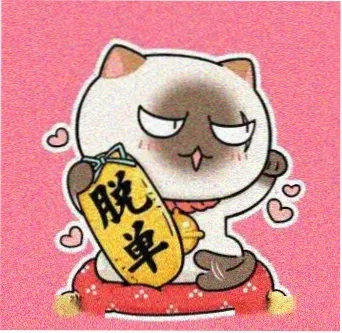 游客头像